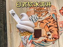 -胖虎打面团(九眼桥店)