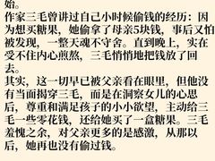 -婴智贝佳蒙特梭利早教托育中心(杨浦店)