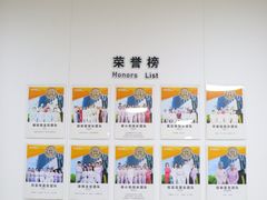 -杭州口腔医院(城西院区)