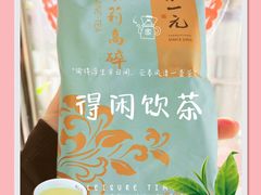 -张一元(总店)
