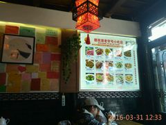-德居源