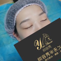 -Yue Show馨选·半永久纹眉纹眼线