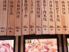 菜单-東園小馆(火车站店)