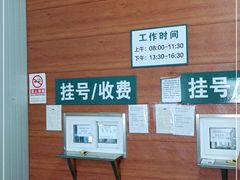 -首都医科大学附属北京潞河医院