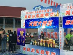 -欢乐水魔方水世界