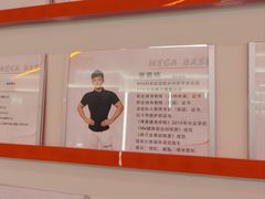-MEGA BASE 健身馆(南山店)