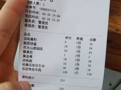 -毛辣果·贵州红酸汤牛肉火锅(西单店)