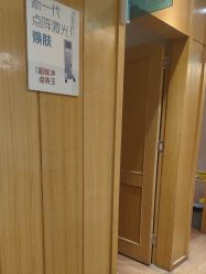 -重庆星宸整形美容医院