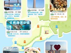 -日照灯塔风景区