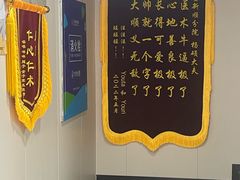 -芭比堂动物医院·CT·微创中心(新顺分院)