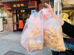 门面-生活林(河北路店)