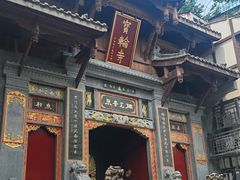 -磁器口古镇