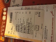 账单-点点心点心专门店(旺角店)