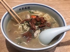 -阿琴面馆(武林路店)