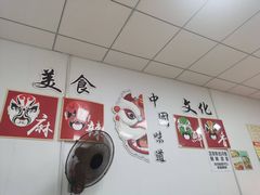 -二钢串叔麻辣烫(华龙大厦店)