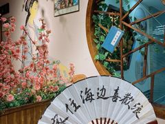 -风波庄(云蝠大厦店)