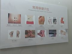 -广东中医药博物馆