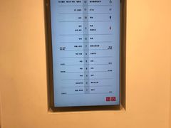 -优衣库(银座店)