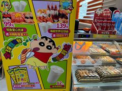 -争鲜回转寿司(东方银座店)