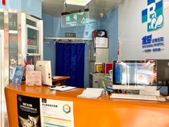 -北京博爱动物医院有限公司