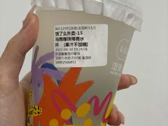-混果汁(喜荟城店)