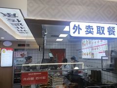 -螺小丰柳州螺蛳粉(广西大学店)