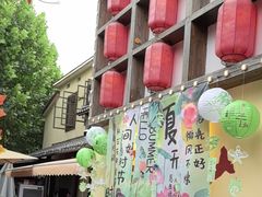 -后湖小院·乡野田园菜