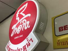 -红大哥水门鸡饭(總店)