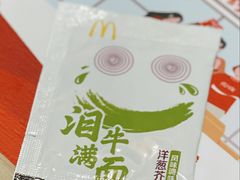 -麦当劳(济泺路店)