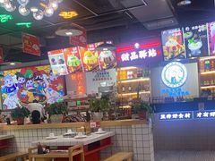 大堂-蛙一刀·麻椒鱼火锅(金仙桥店)