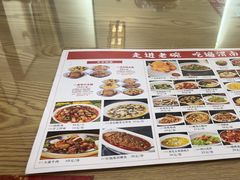 -老碗餐饮(前进路店)