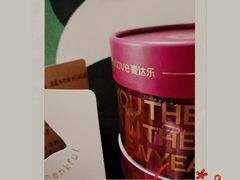 -爱达乐面包生日蛋糕(资阳圣高商业广场店)