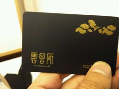 -新盈光·云会所(百丈东路店)