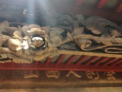 -山西会馆·晋菜·晋商宴·牌匾博物馆(胜利东街店)