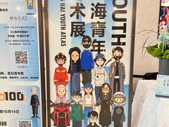 -中海环宇荟