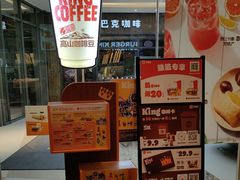 -汉堡王(华润五彩城店)