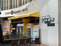 门面-杜哈夫DOUX RÊVE·生日蛋糕(日月光店)