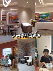 点击看大图 -Lily纤美·科技减脂中心
