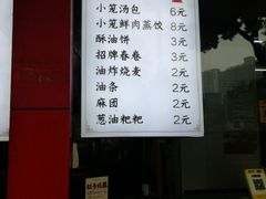 -百年德园(侯家塘店)