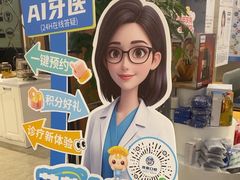 -茂菊口腔连锁(浦东南路店)