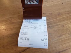 -朱洪元苏式面馆(绿宝广场店)