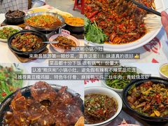 -帝煌烤卤(羊子街店)