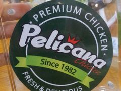 -Pelicana百利家炸鸡(江南西名店城店)