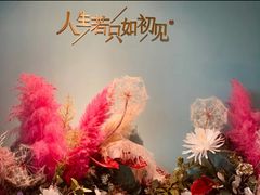 -蜜桃花开·中西融合菜E&W(南长街店)