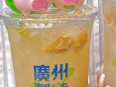 -茶救星球·蔬果茶(福田水围店)
