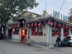 -多味居(剪子巷店)