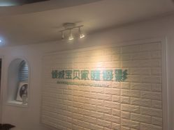 点击看大图 -倾城宝贝儿童摄影(广州天河店)