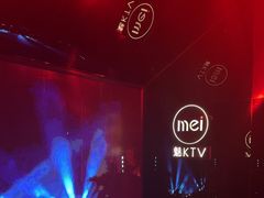 -魅KTV·AI辅唱(福雷德广场店)