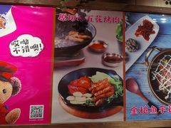 -汉米达特色料理餐厅(郴州友阿国际广场店)