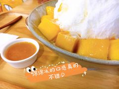 芒果冰-怪物的冰与火(天虹商场中山路店)